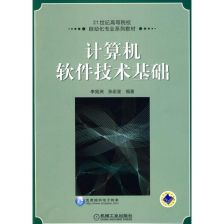 计算机软件著作权及其技术咨询的关联与重要性